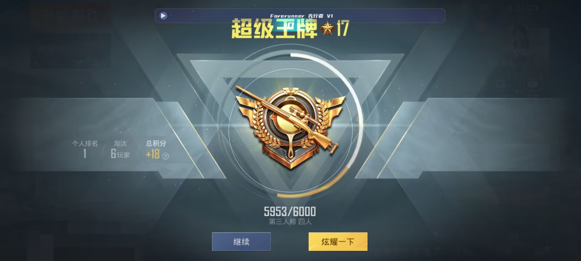 和平精英鸡腿辅助自瞄 - ��ƽ��Ӣ��ǿ����vs���辅助预览图